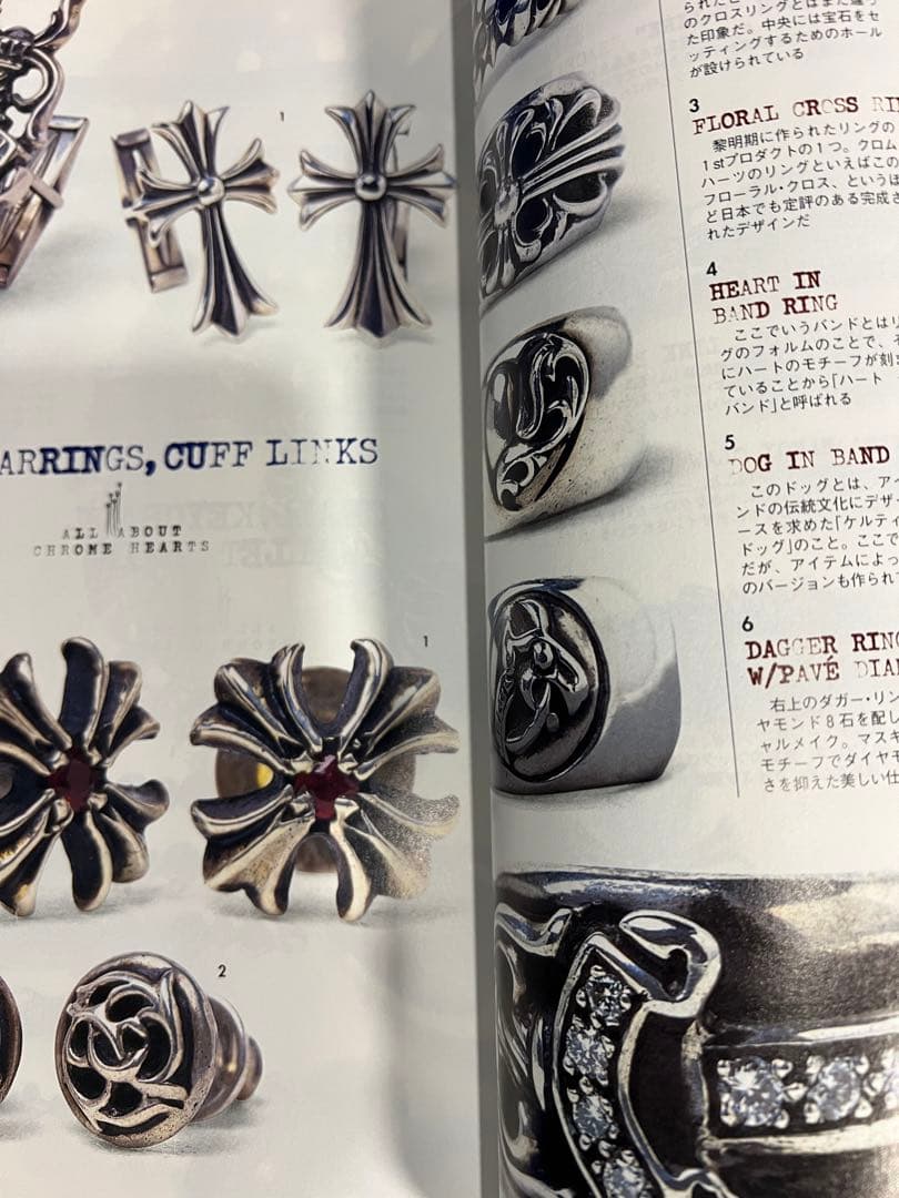 シルバーアクセサリー バイブル クロムハーツのすべて 2冊セット