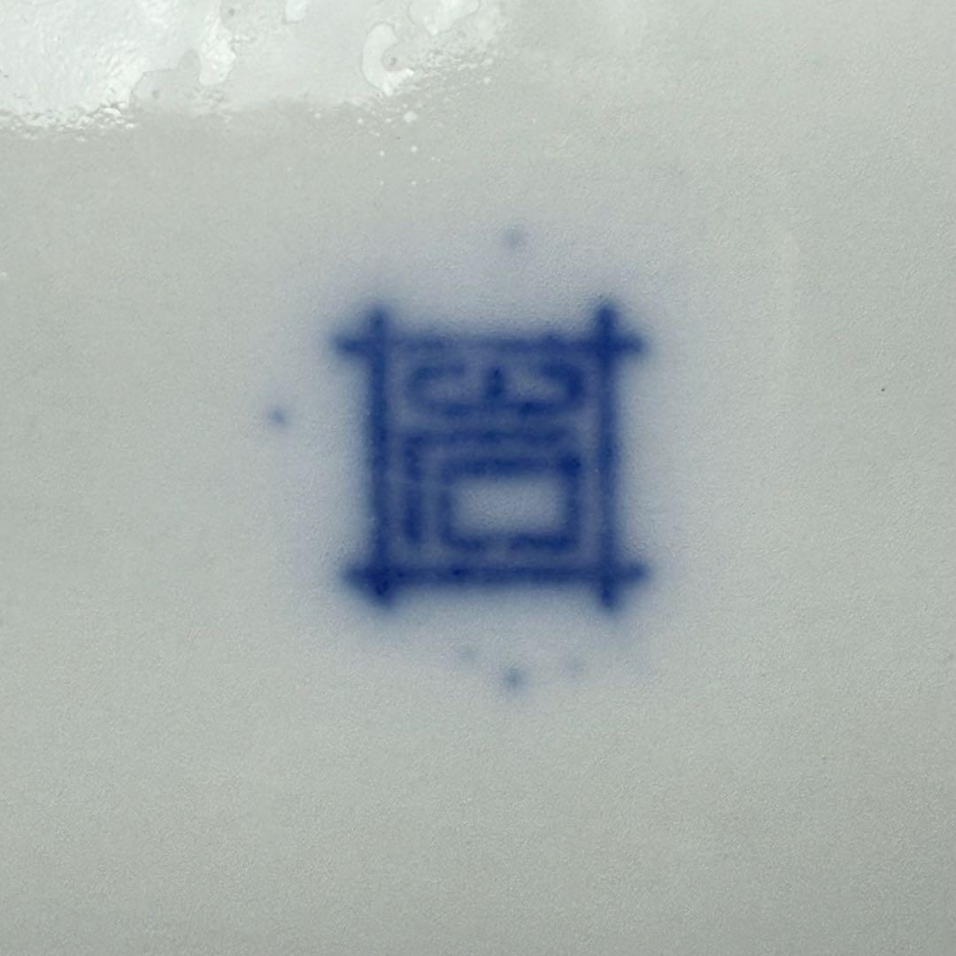 明治時代　有田焼　岩松平吾　色絵軍配形皿　五枚　角岩印　陽刻　珍品　残り僅か