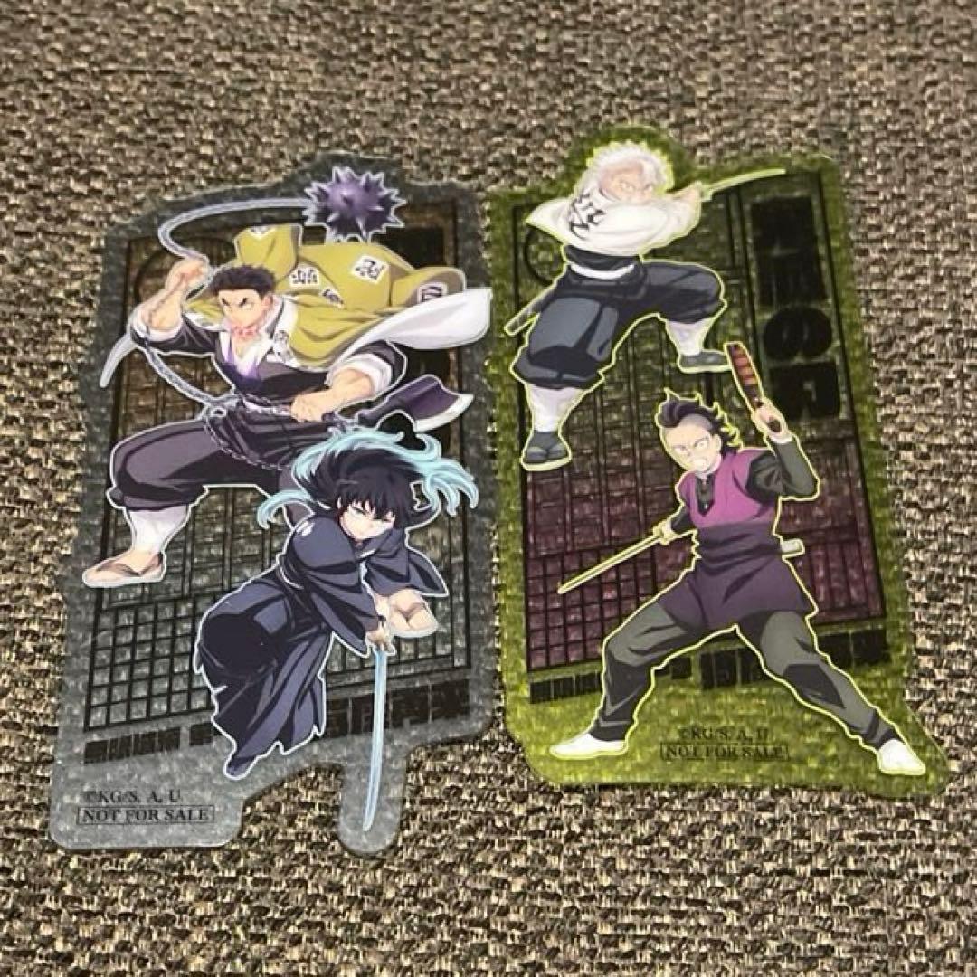 映画 鬼滅の刃無限城編入場者特典 不死川実弥、不死川玄弥、時透無一郎