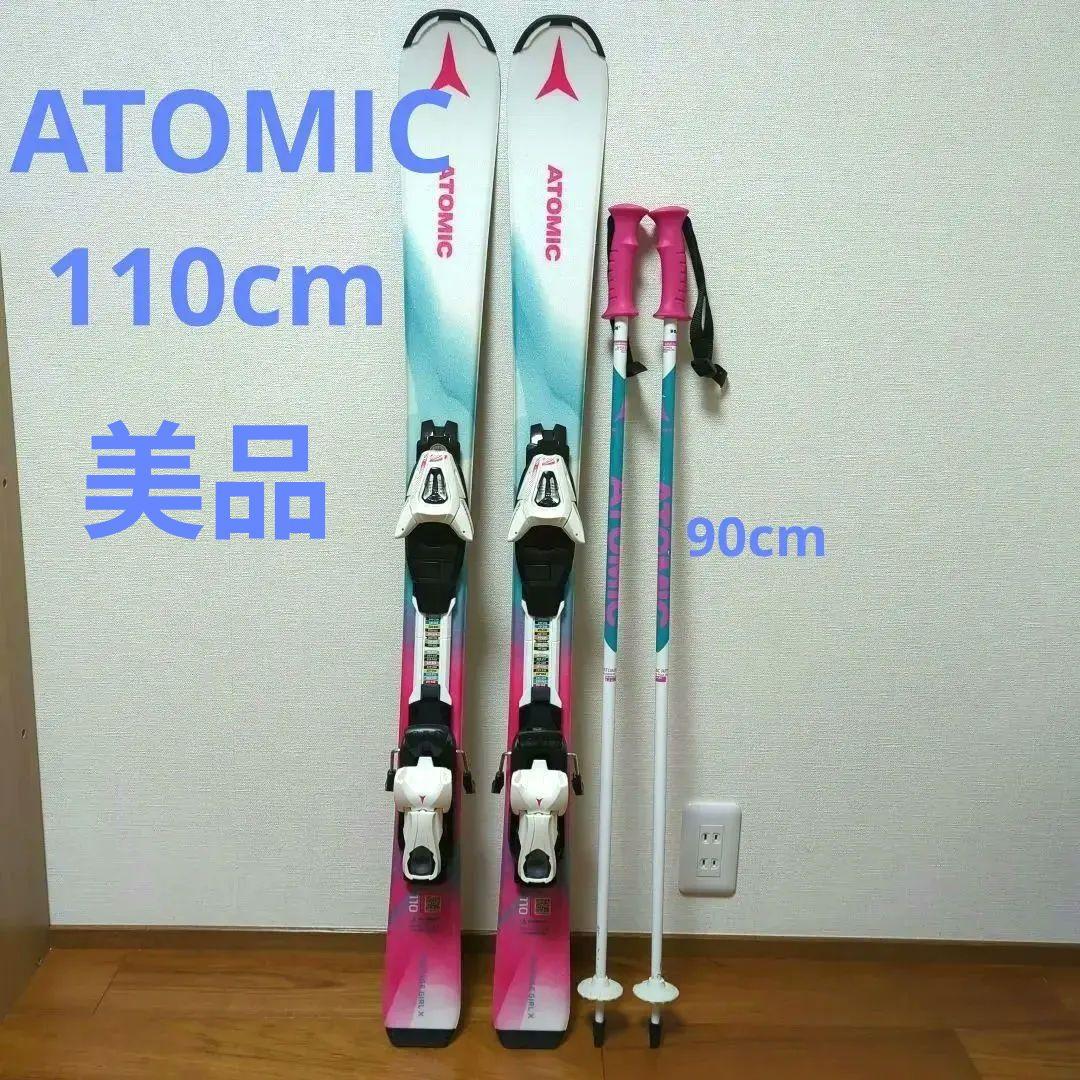 【美品】ATOMIC アトミック　子供用スキーセット 板110cm　キッズ子ども 楽天市場】【2月はポイント10倍※要エントリー】ATOMIC アトミック