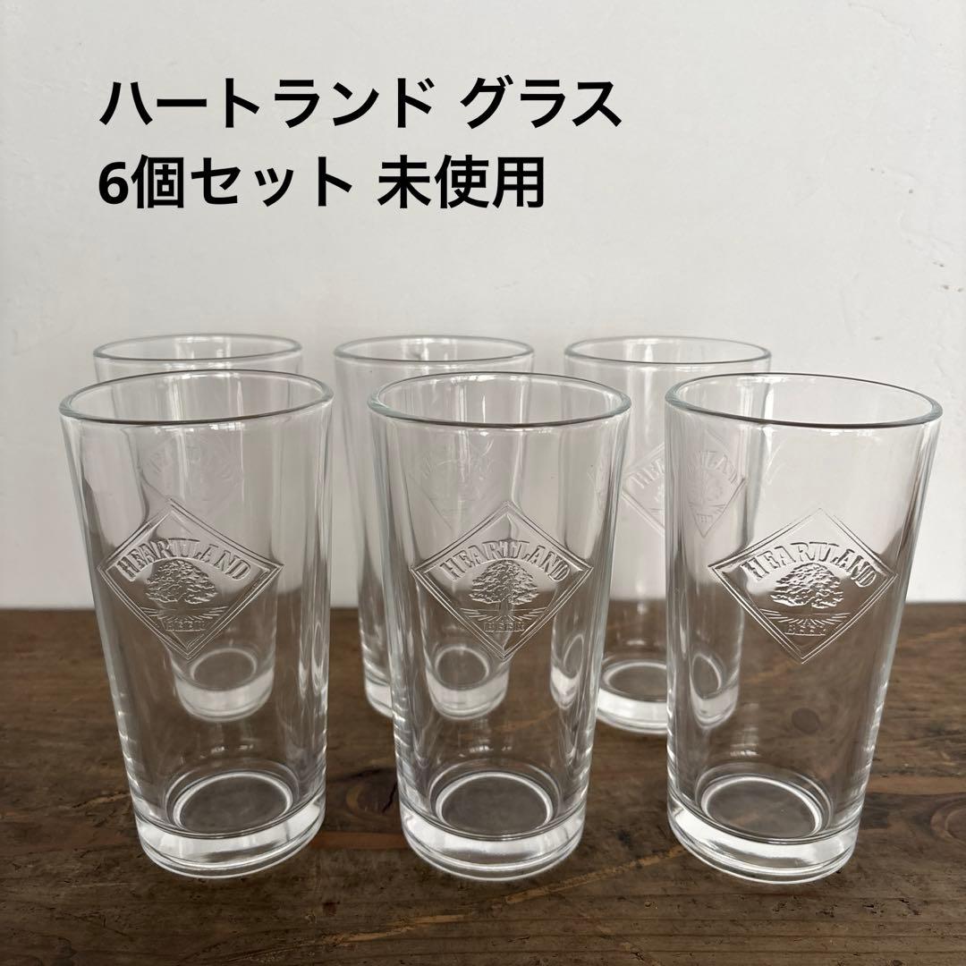 未使用】ハートランド グラス 6個セット HEARTLAND ビールグラス