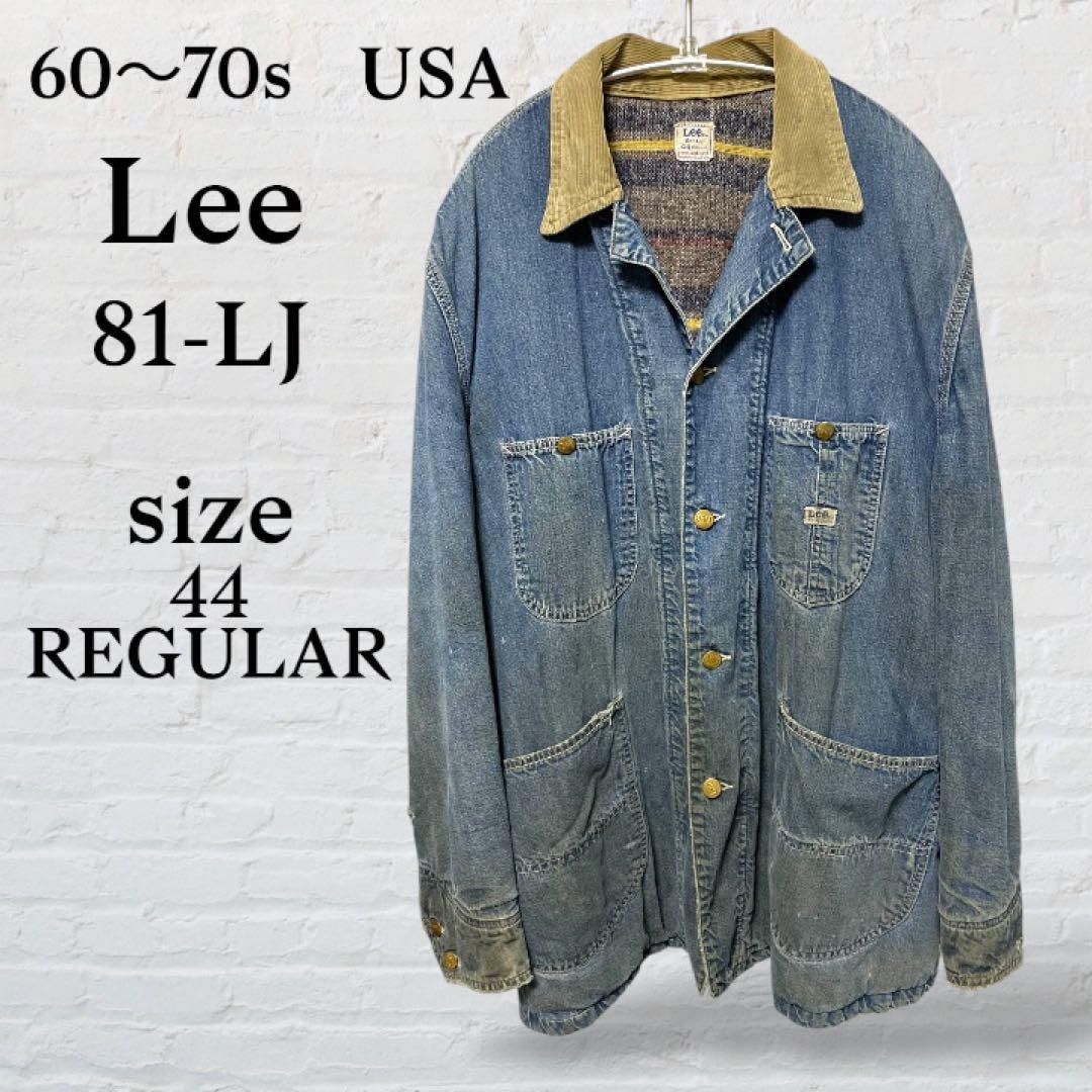 60s〜70s USA製 Lee 81-LJ ブランケットライナー カバーオール - メルカリ