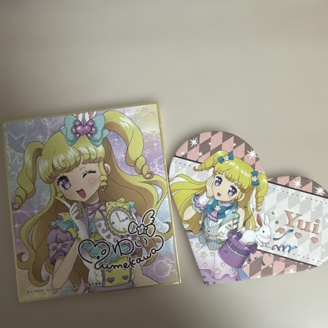 アイドルタイムプリパラ サイン色紙コレクション6」夢川ゆい - メルカリ