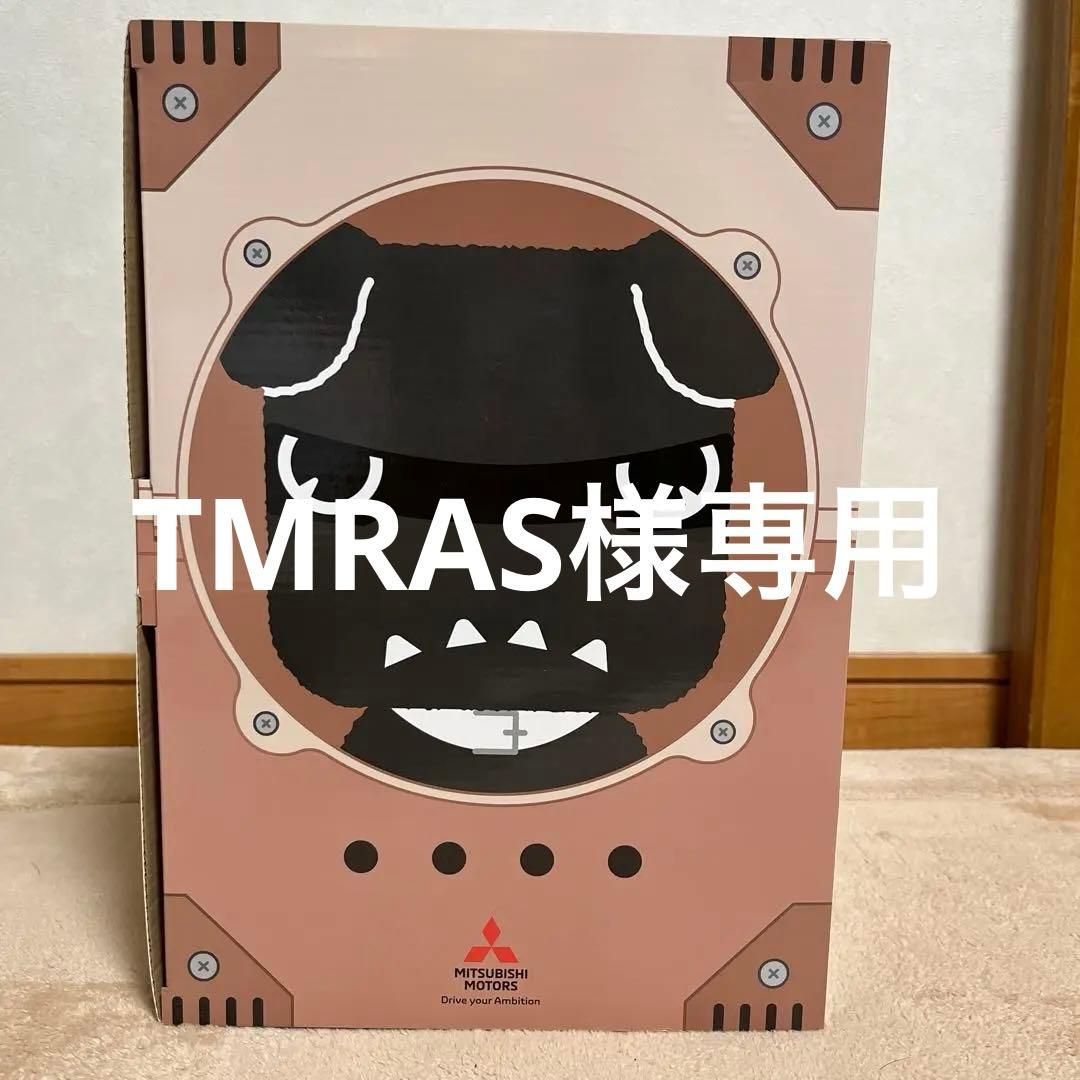デリ丸　黒　ぬいぐるみ　新品未使用品 TMRAS 黒デリ丸。 – MITSUBISHI MOTORS ONLINE SHOP