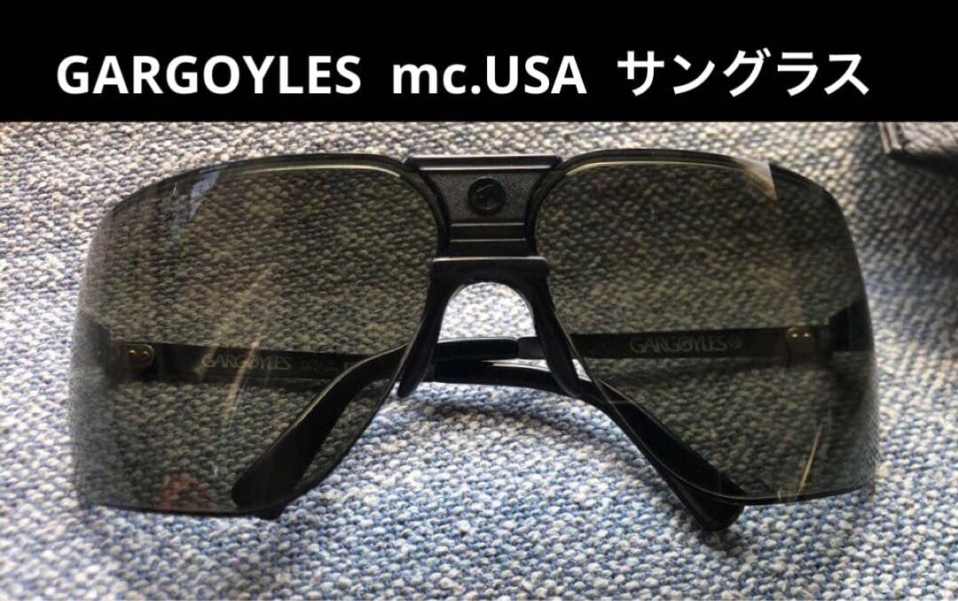 GARGOYLES ガーゴイルズ mc.USA サングラス　スポーツサングラス デッドストック】 ガーゴイルズ GARGOYLES 跳ね上げ式 サングラス