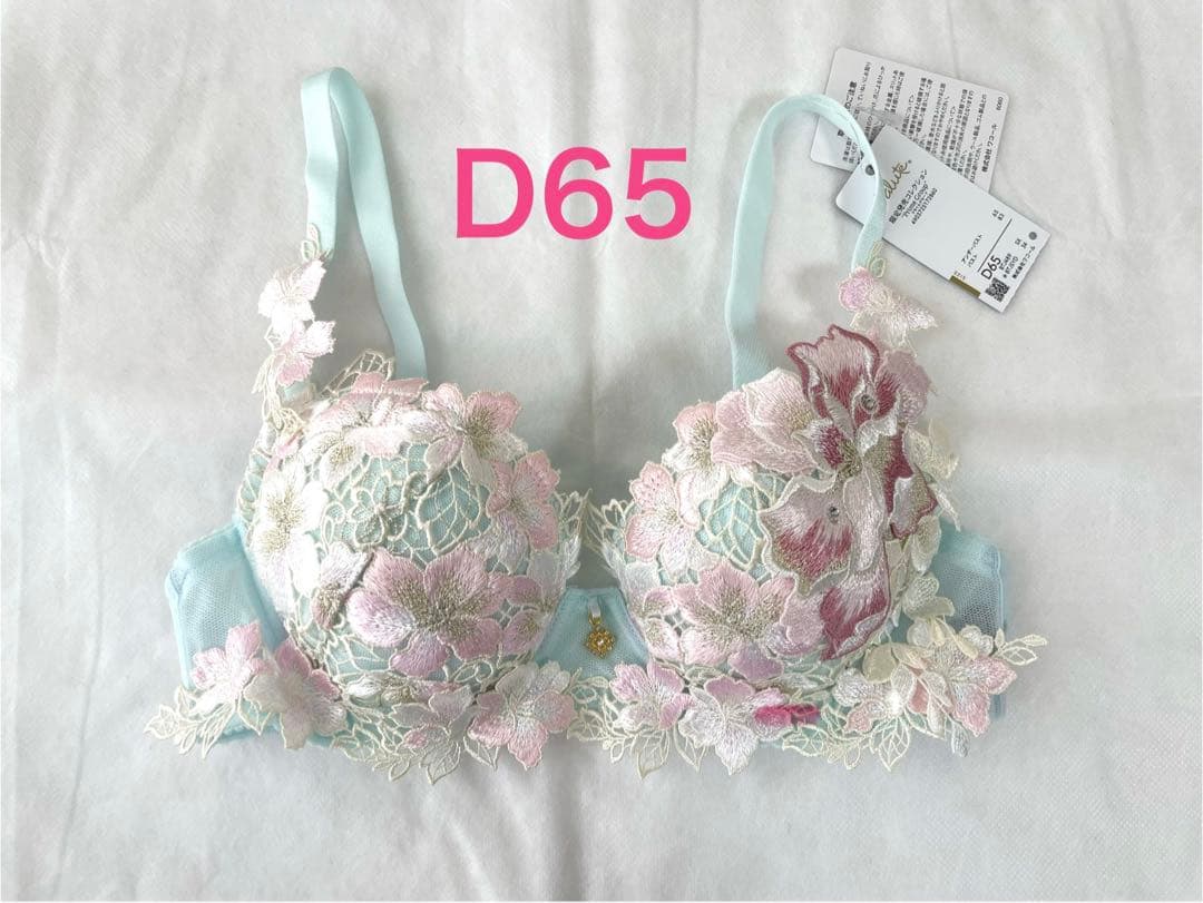 サルート 89G D65 SX Salute 店舗限定 あさきゆめみし - メルカリ