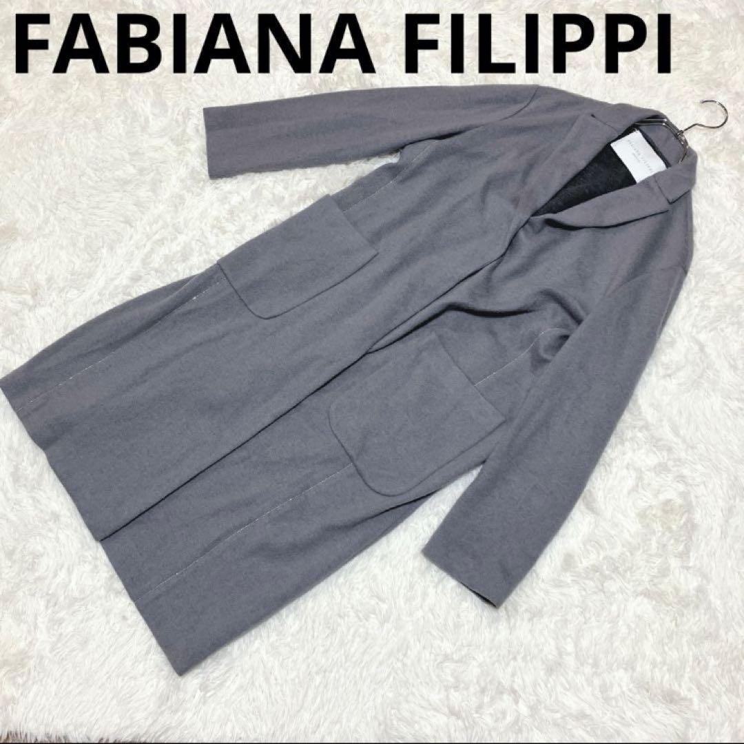 オンライン 通販ファッション - FABIANA FILIPPI ファビアナフィリッピ