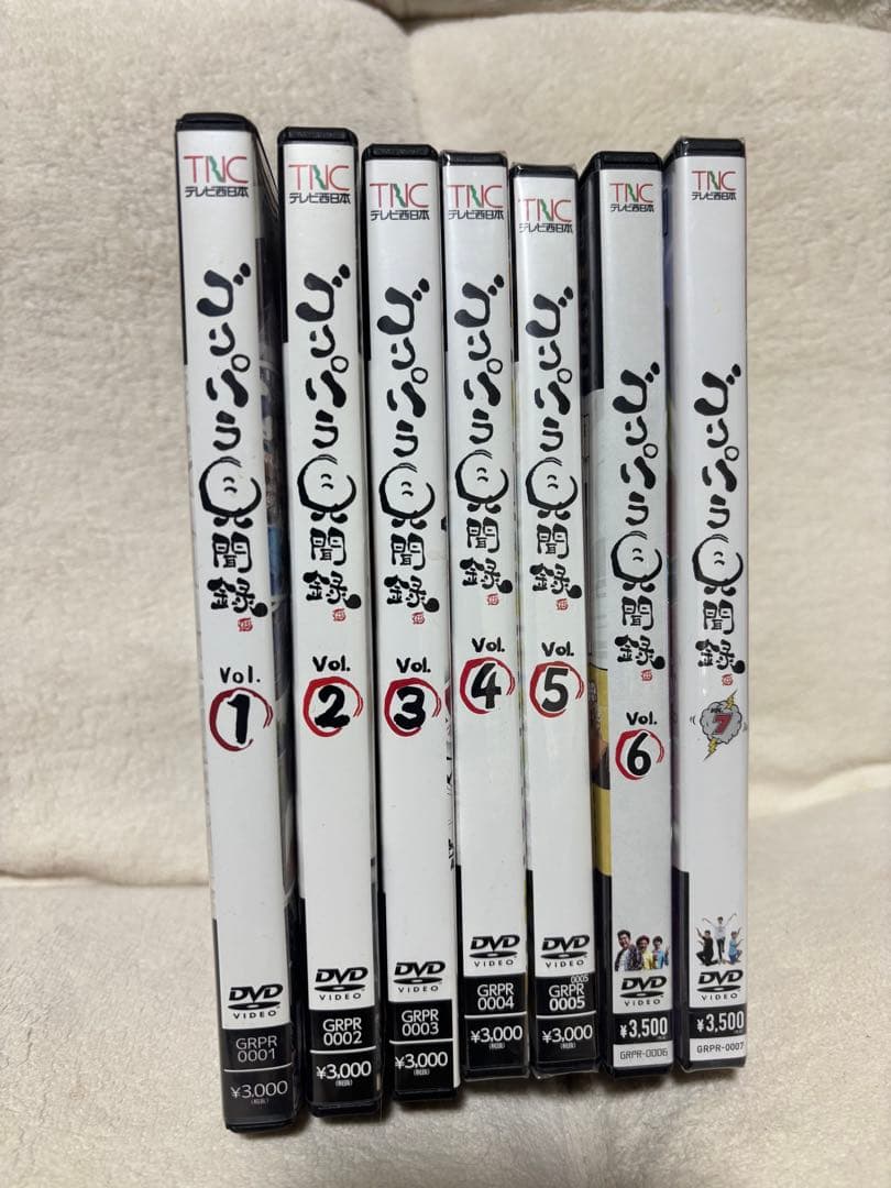 【未開封有】ゴリパラ見聞録 DVD Vol.1〜7 巻セット ゴリパラ見聞録 DVD Vol.1（DVD） 通販｜セブンネットショッピング