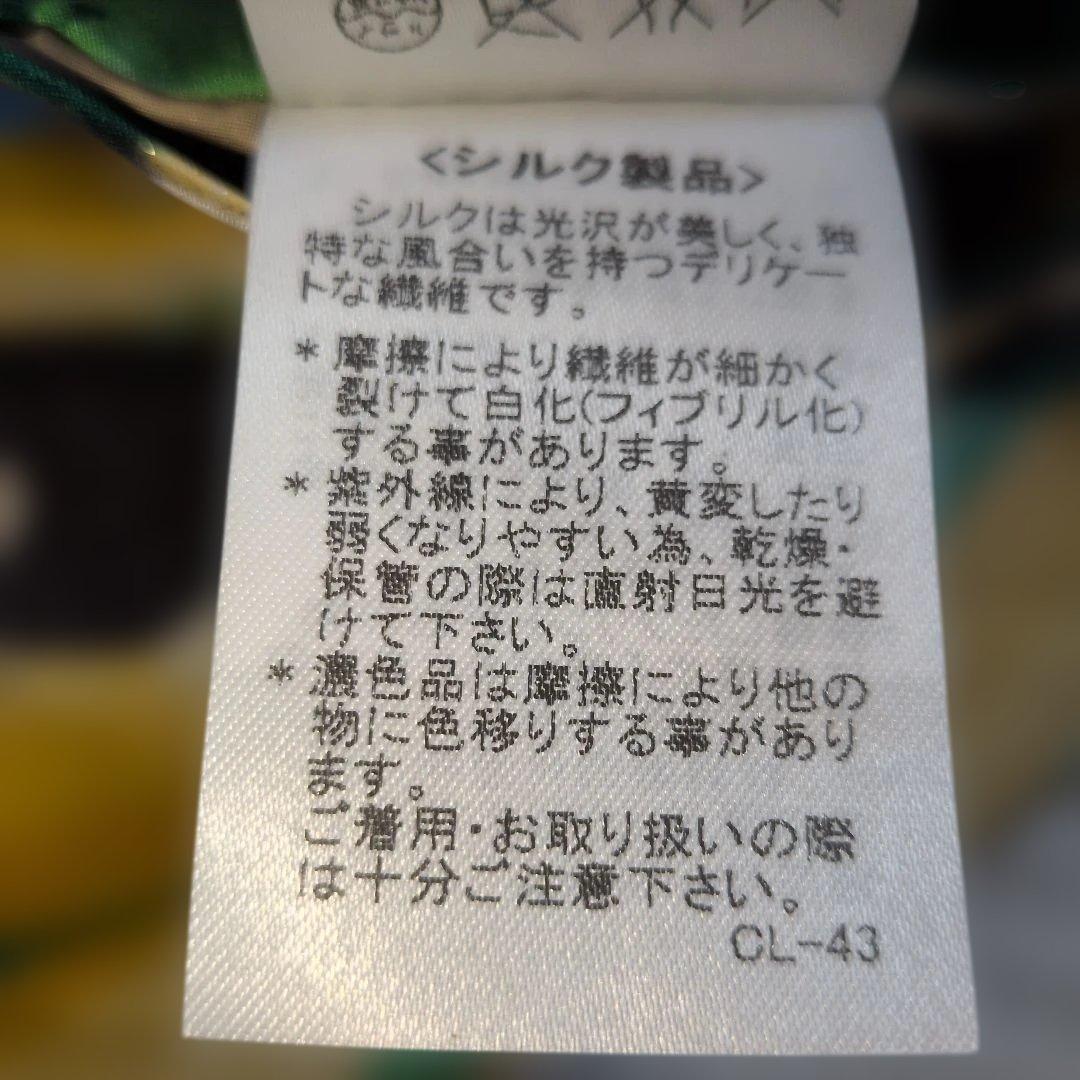 ツモリチサト ベロア＆シルク異素材ダウンリバーシブルコート Mサイズ