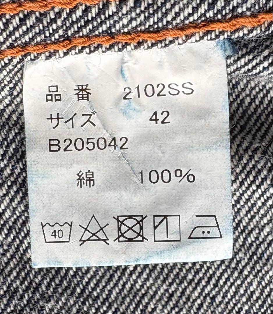 美品】【2102】【SS】フルカウント セカンドタイプ 42サイズ(XLサイズ
