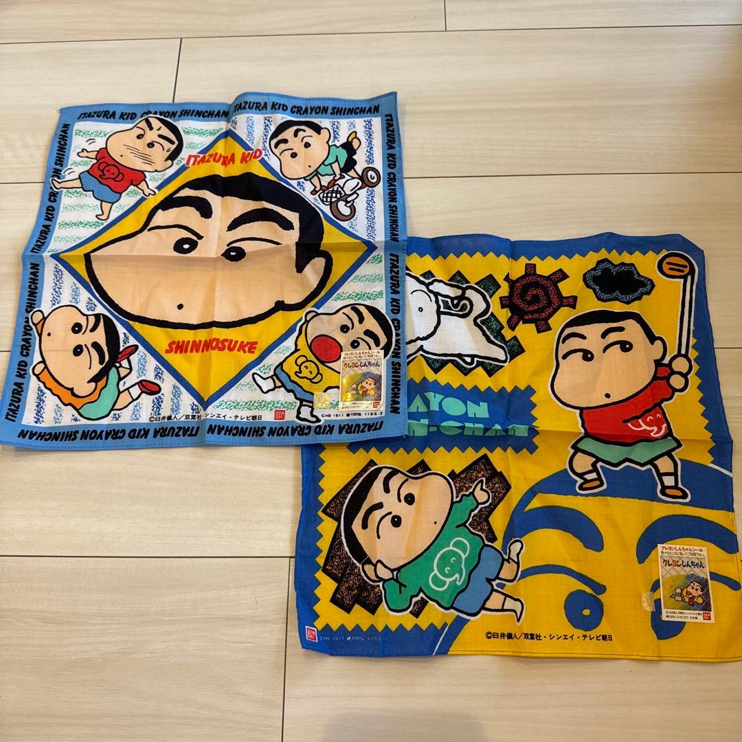 クレヨンしんちゃん ハンカチ 2枚セット 当時物 レトロ 昭和 初期