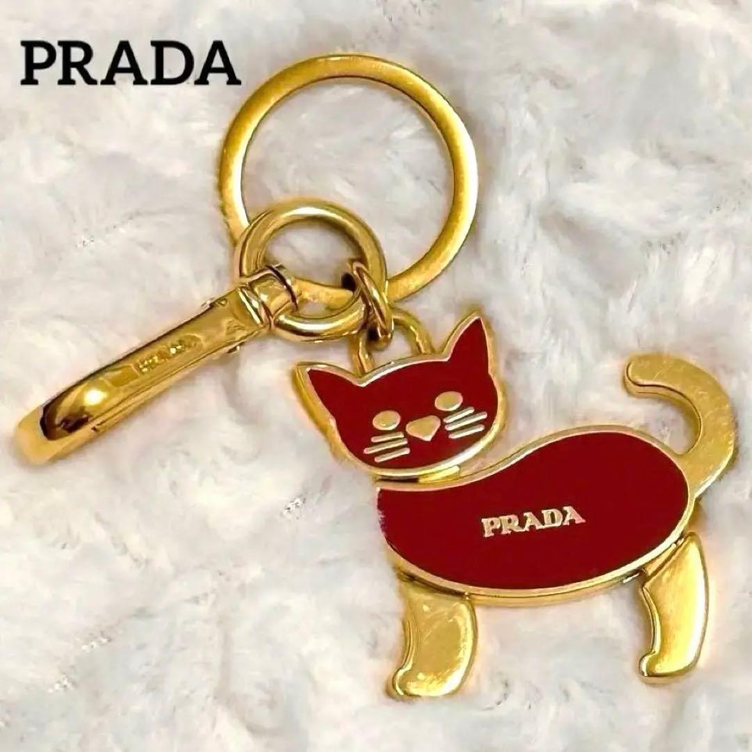 プラダ キーホルダー キーリング 猫 チャーム レディース メンズ PRADA