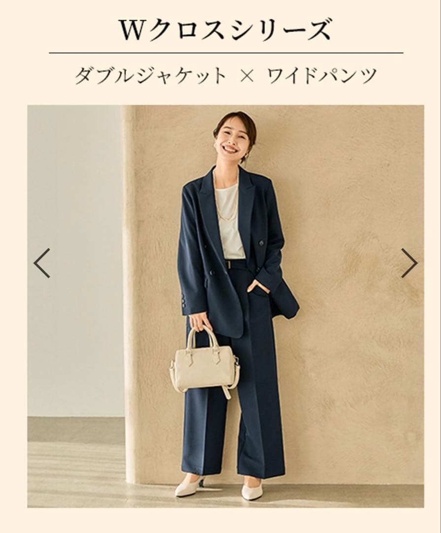 LEPSIM Wクロスストレッチダブルジャケット&ワイドパンツネイビー