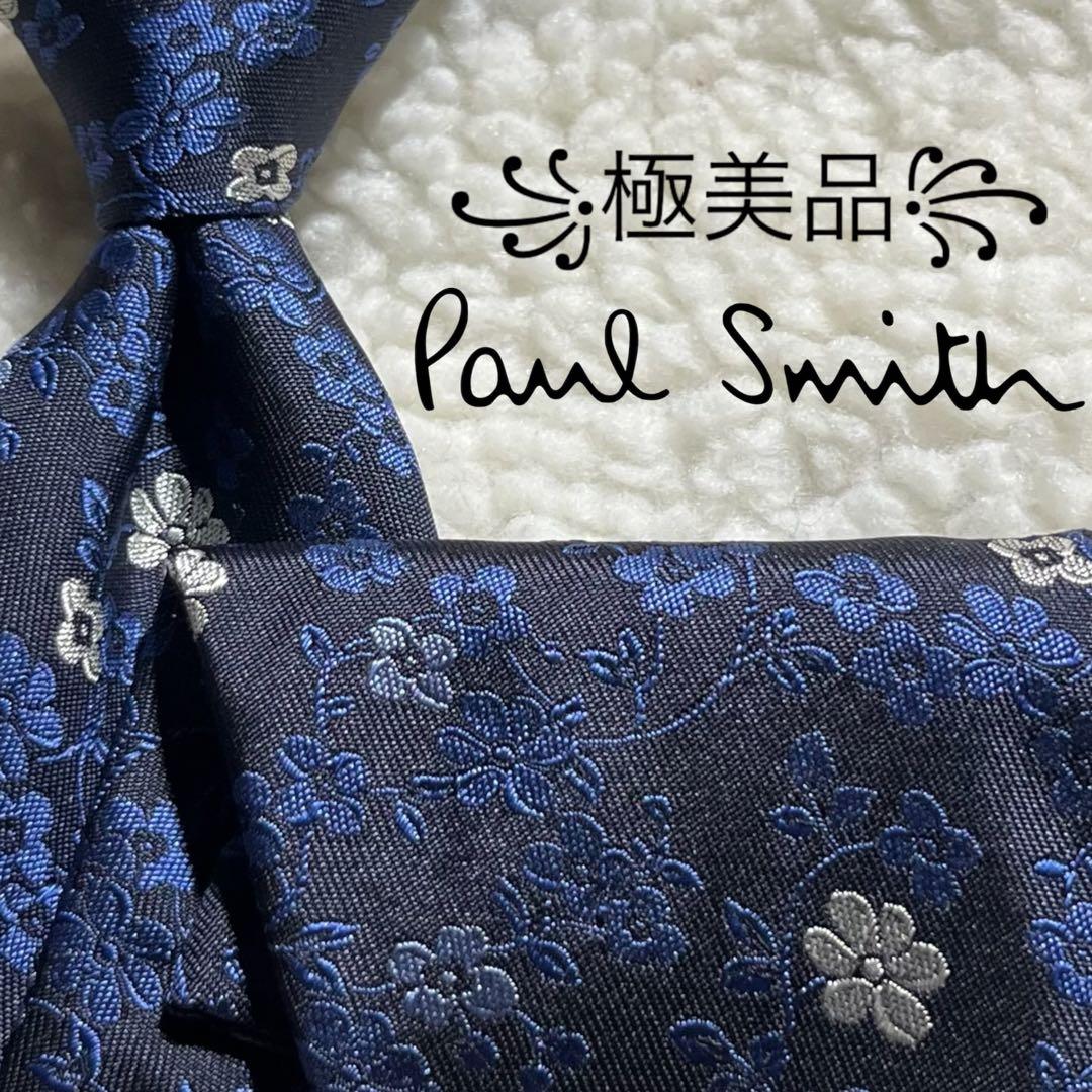 未使用級✨】ポールスミスコレクション 花柄 ジャガード 黒青白 絹