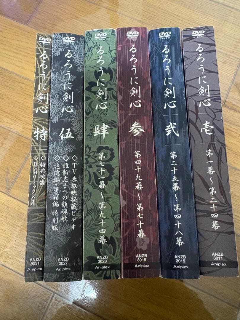 るろうに剣心 剣心伝 全集 DVD BOX 22枚組 るろうに剣心 DVD-BOX 全集・剣心伝 [るろうに剣心 -明治剣客浪漫譚