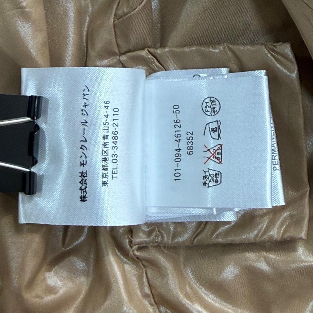 17221✨美品✨モンクレール ナイロンパーカー ベージュ フード着脱 1