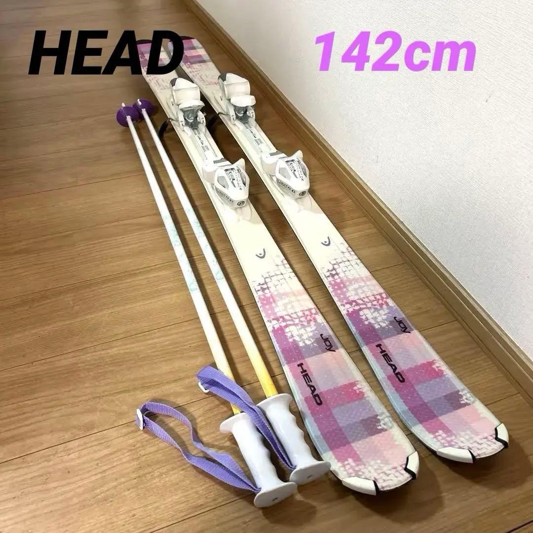 HEAD レディース スキー板 142 ストック107 セット ROSSIGNOL（ロシニョール） スキー板 スキーセット 4点セット ジュニア