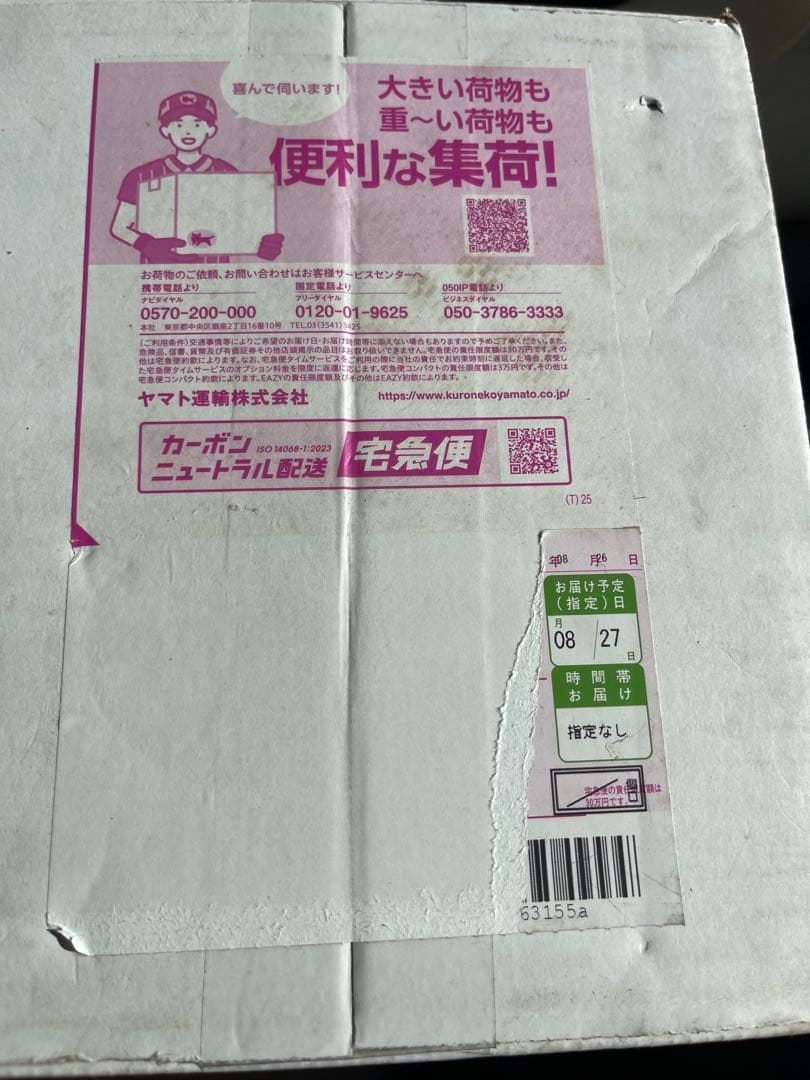 エルブジュールベーシックマンスリーセット Herbejours 素肌美のためのスキンケア -エルブジュール化粧品