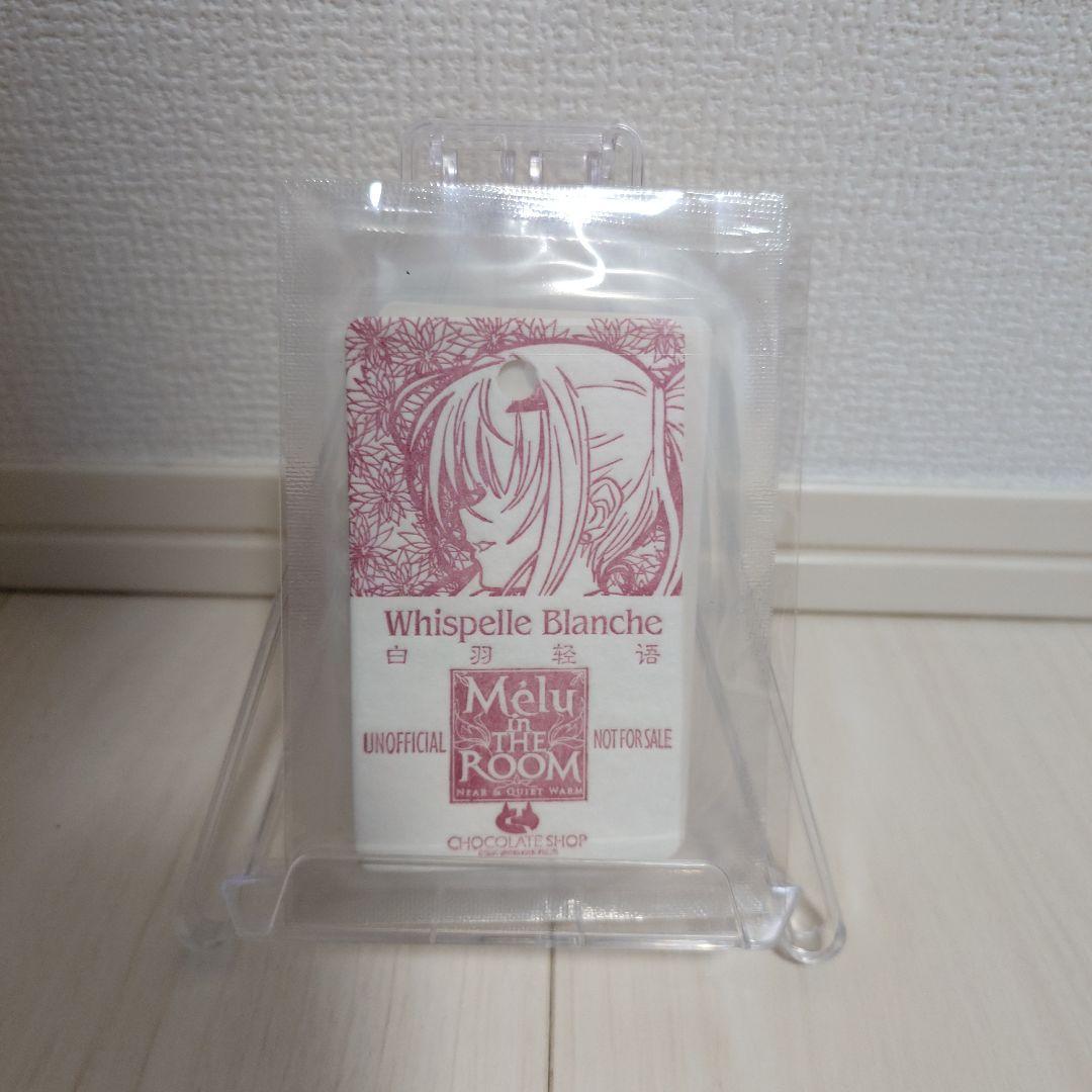 CHOCOLATE SHOP C107新刊会場限定セット&白チーパオアクリル - メルカリ