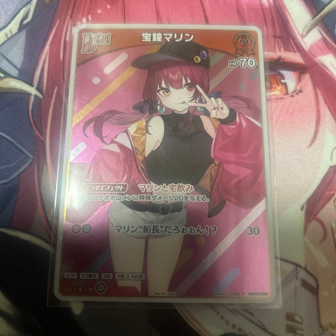 ホロカ 宝鐘マリン プロモ - メルカリ