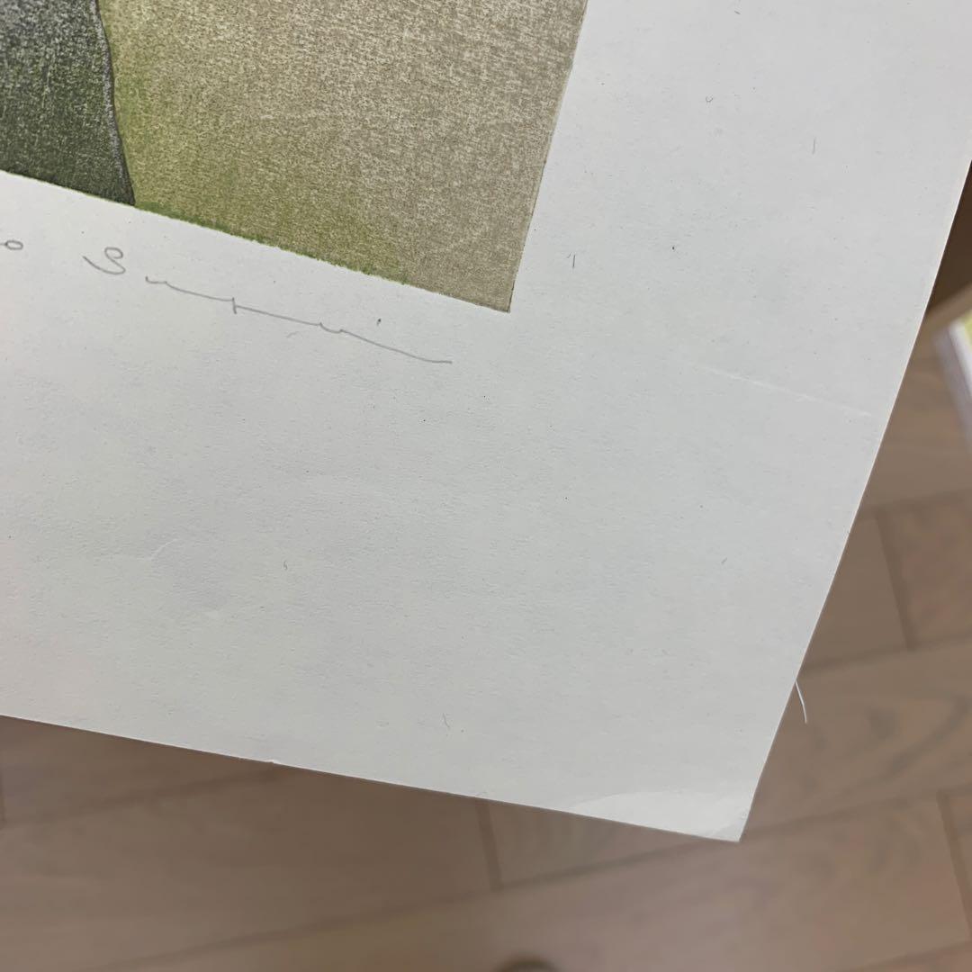 鈴木敦子「花占い」限定10 木版画 ラストの1枚です - メルカリ