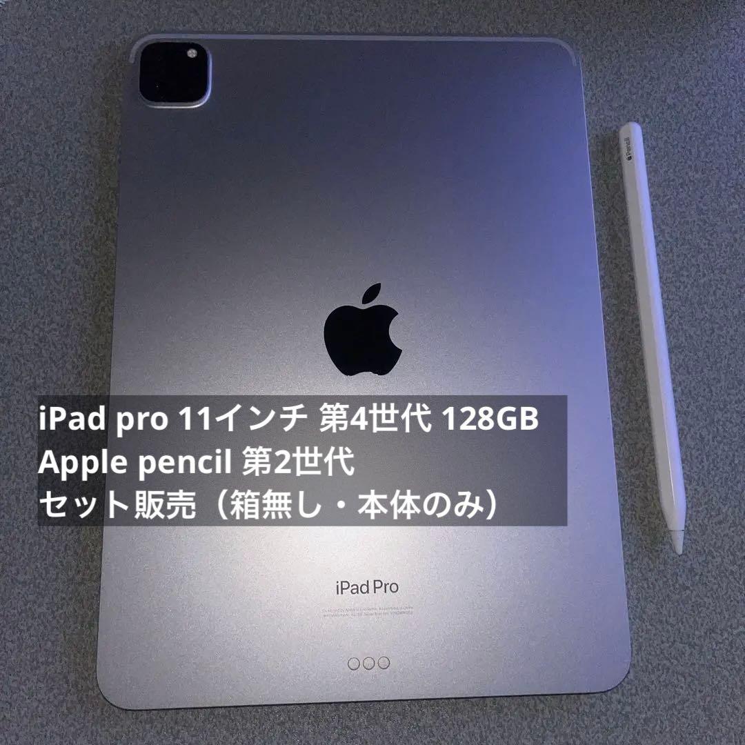 Neko様 リクエスト 2点 まとめ商品の通販はau PAY マーケット - 輸入