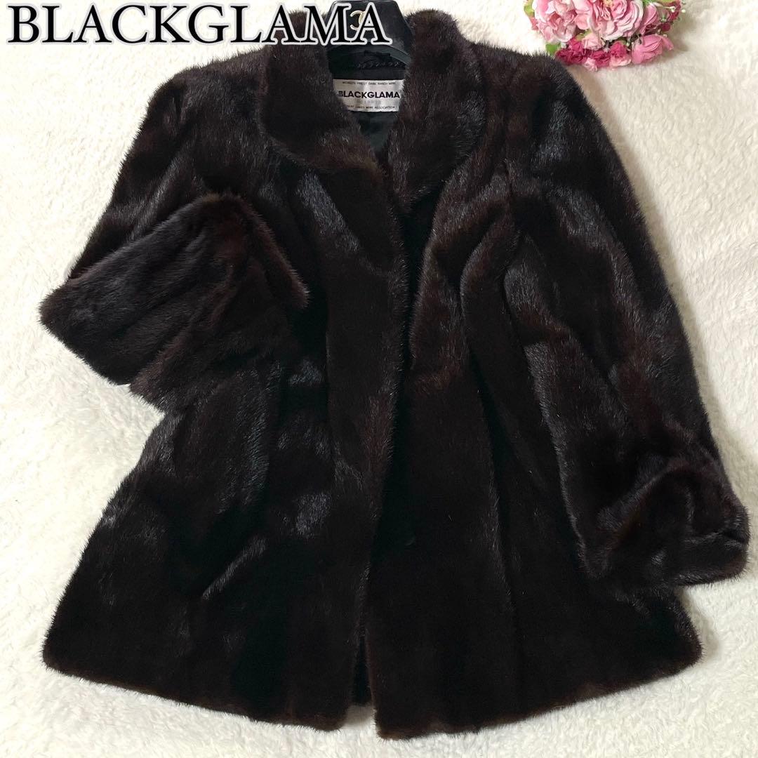ブラックグラマ ミンク コート 毛並み◎ サイズM ブラックグラマ ミンク コート ロング 着丈89cm ブラック/レディース