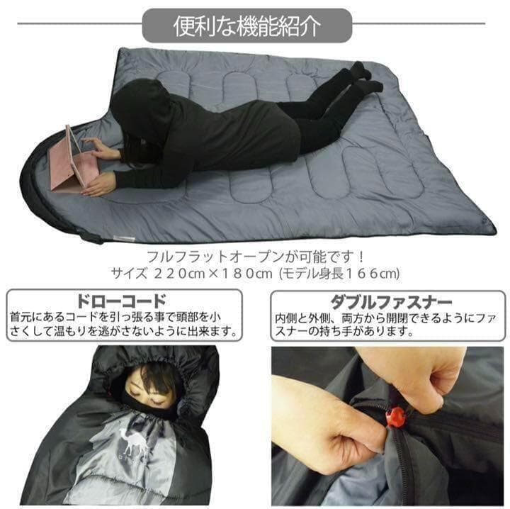 新品未使用 フルスペック 封筒型寝袋 -15℃ コヨーテ ベージュ 冬用