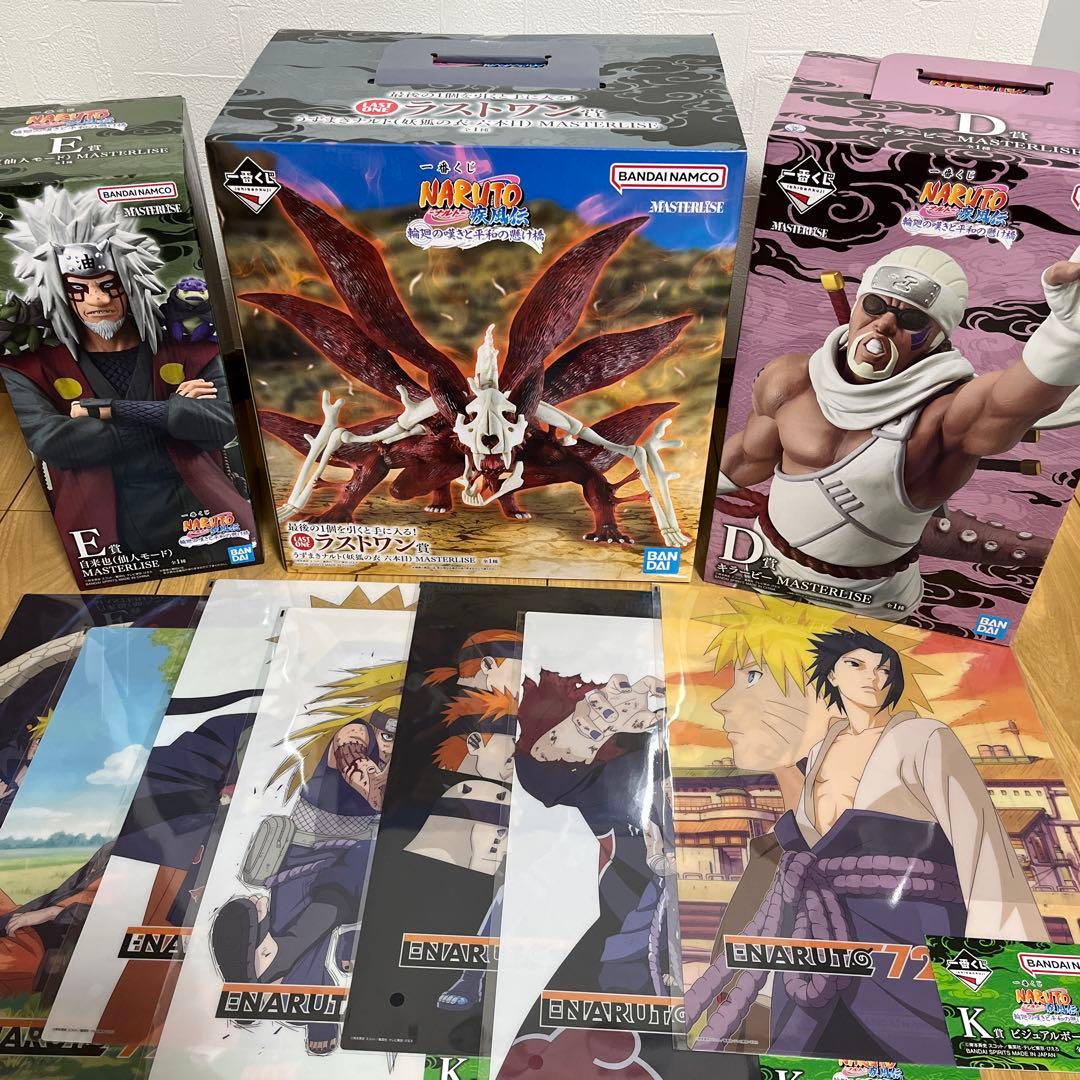 一番くじ ナルトラストワン賞妖狐の衣 E賞自来也仙人 D賞キラービー K