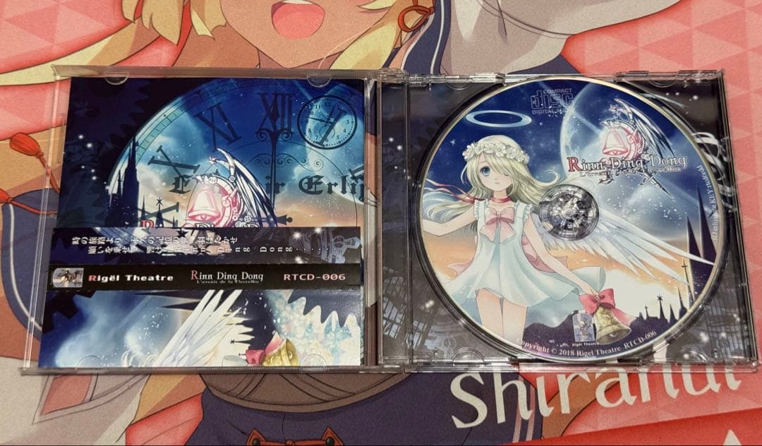 RinnDing Dong -L’avenir de la Flesvelka-