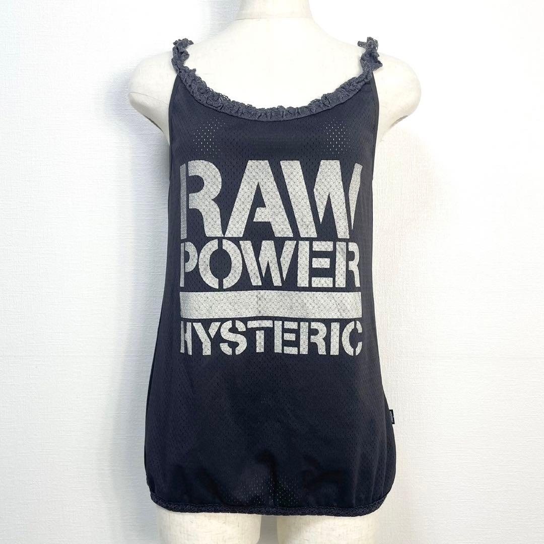 y2k✨️ 00s HYSTERIC GLAMOUR ロゴ メッシュ キャミソール - メルカリ