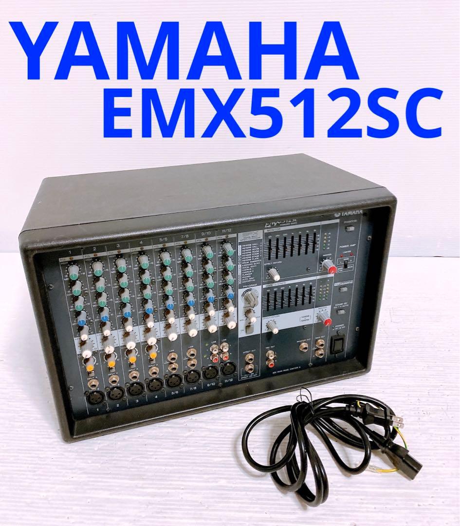 YAMAHA パワードミキサー EMX512SC - メルカリ