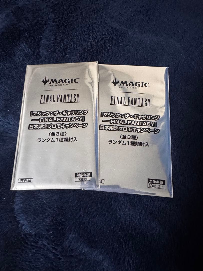 マジック・ザ・ギャザリング FINAL FANTASY 日本限定プロモ2パック マジック：ザ・ギャザリング——FINAL FANTASY』 日本限定ボックスプロモ