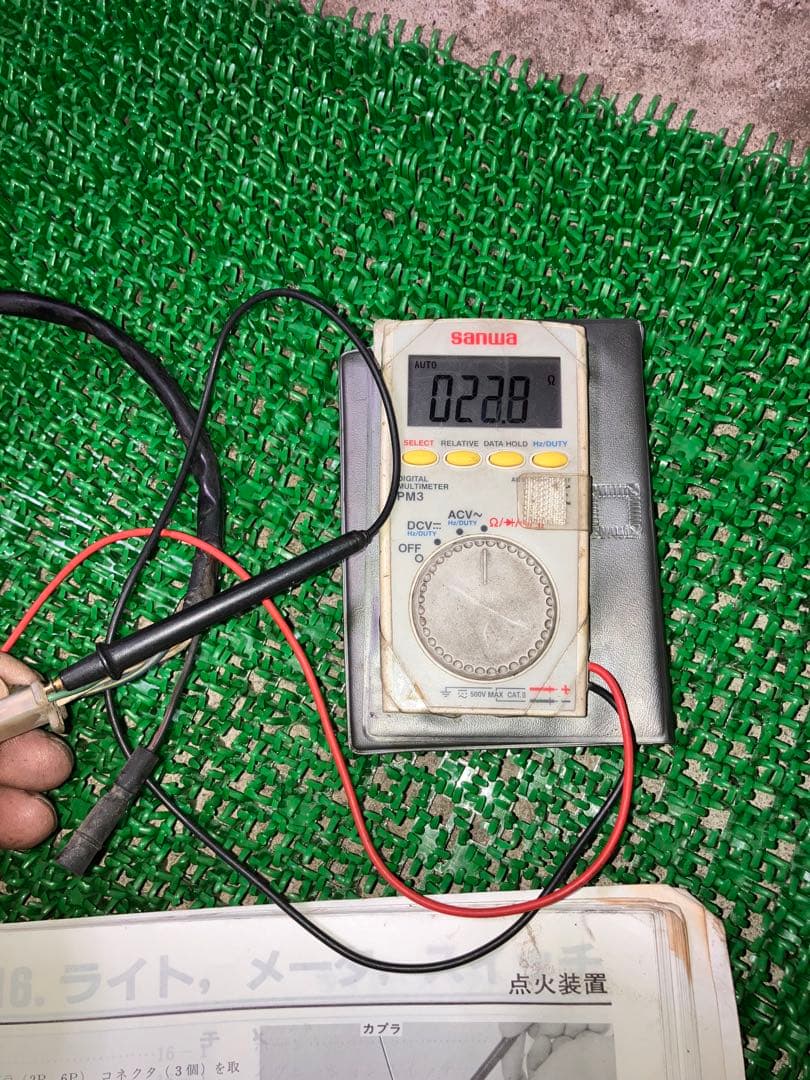 NSR50 NS-1 ジェネレーター フライホイールセット 抵抗値確認済み パーツ