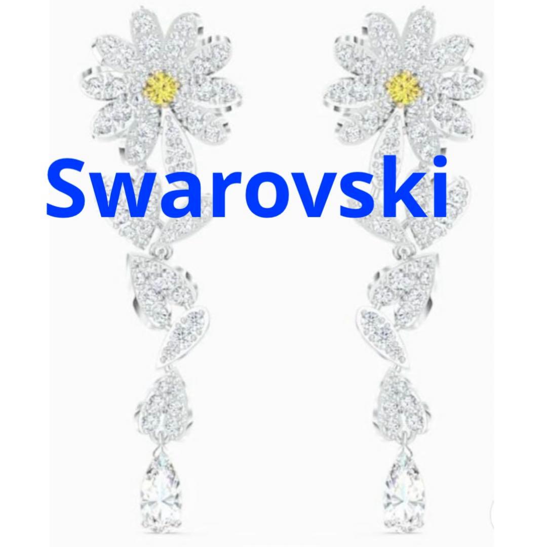 スワロフスキー ピアス エターナルフラワー デイジー 正規品 極美品 箱