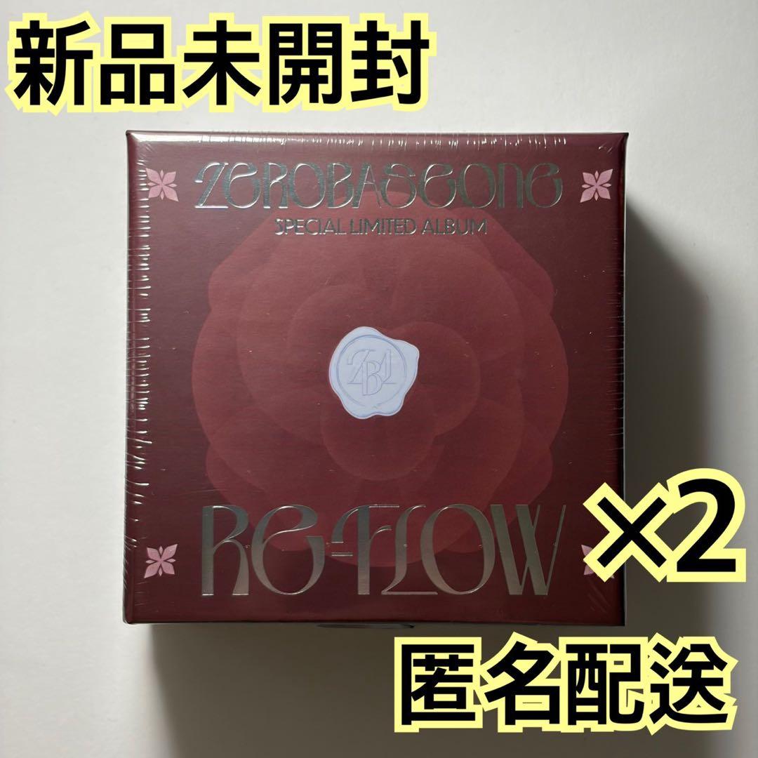 zerobaseone re flow CD アルバム 未開封 ×2 - メルカリ