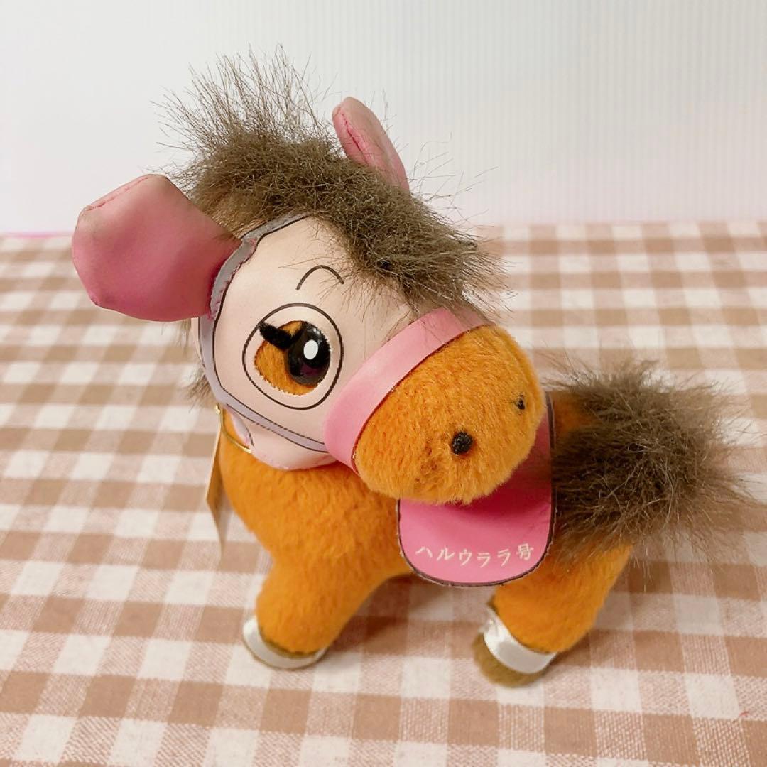 ハルウララ 馬 ぬいぐるみ マスコット 高知競馬 高知県 当時物 レトロ