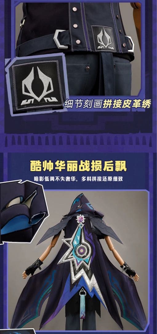 新品 次元依 原神 オロルン コスプレ衣装※ウィッグ 靴追加可 - メルカリ