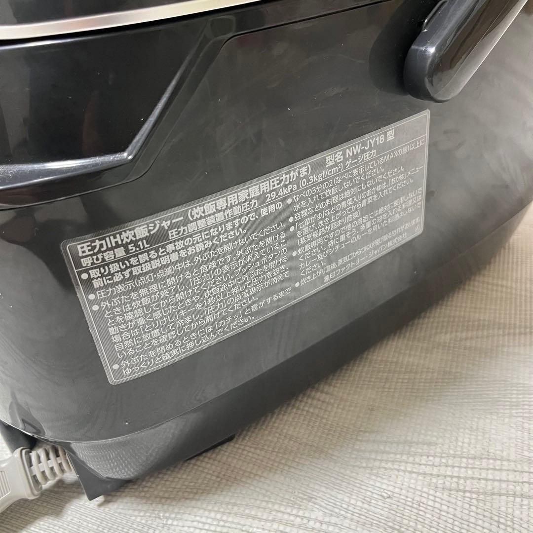 2024年製　象印 NW-JY18-BA ブラック 1.8L 炊飯器