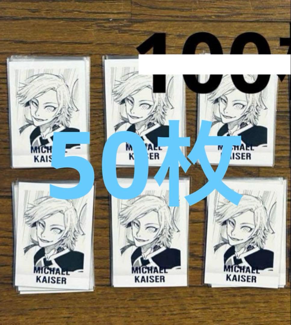 ブルーロック ミヒャエル・カイザー ぱしゃこれ 原画展 ブルーロック展 モノクロ Amazon.co.jp: ブルーロック 原画展 ぱしゃこれ ミヒャエル カイザー