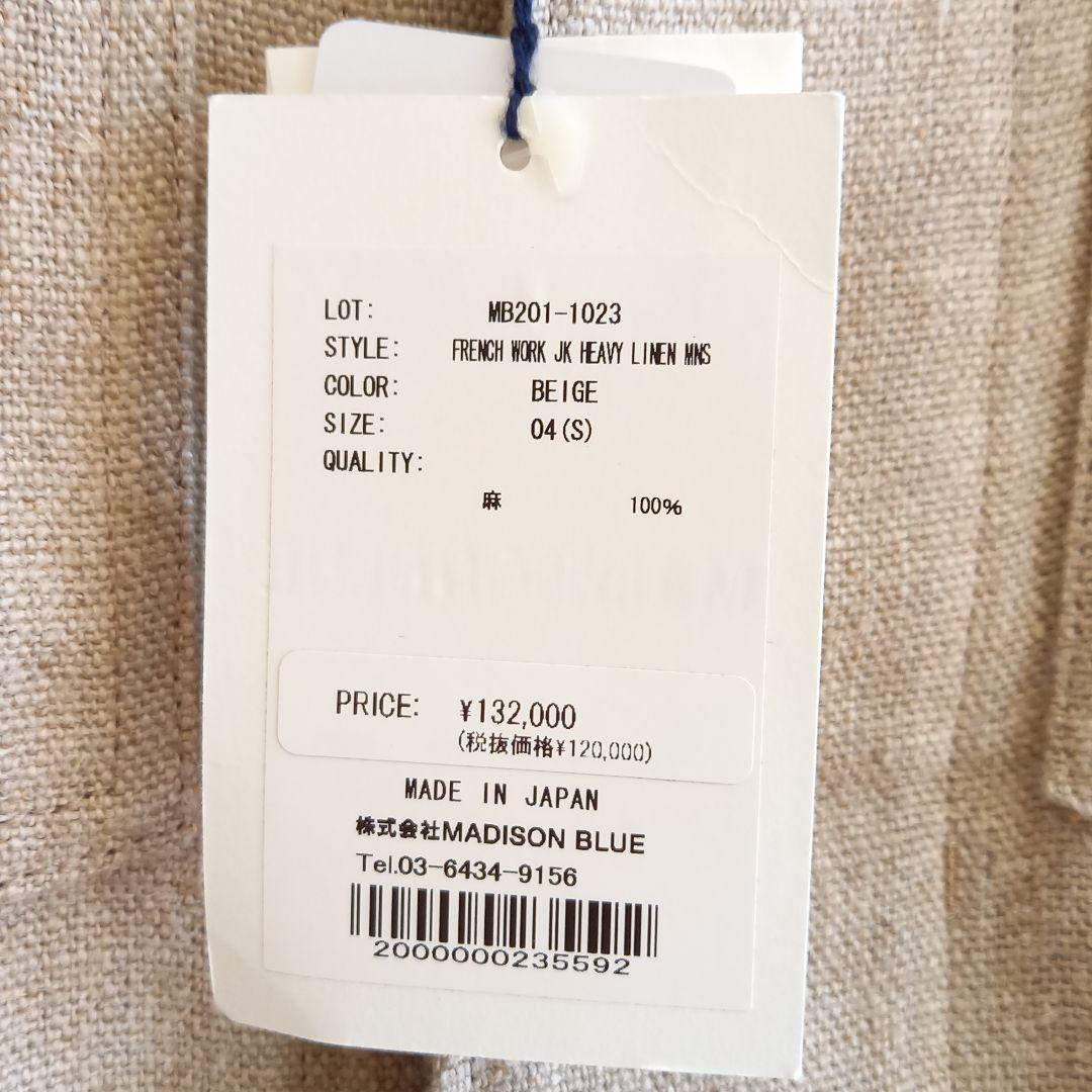 新品 マディソンブルー ミリタリーフレンチジャケット オールシーズン