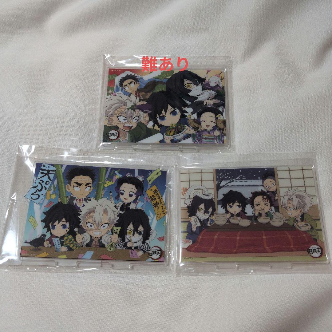 鬼滅の刃 アクリルスタンド 2024 お正月 大晦日 七夕 - メルカリ