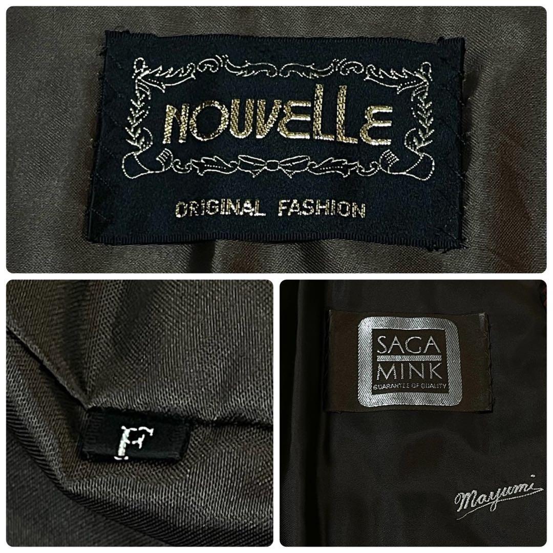 サガミンク デミバフミンク 本毛皮 コート サイズL相当 毛並み