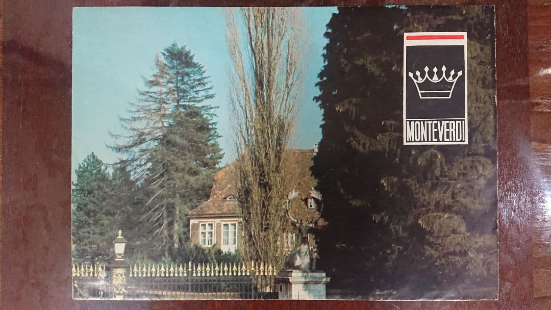 希少 スイス製 超高級車 モンテヴェルディ MONTEVERDI 大判カタログ①