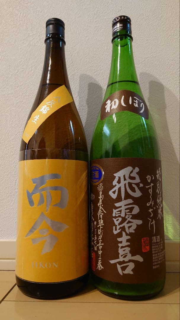日本酒 而今 飛露喜 2本セット 11月 月初ダヨ！全員酒豪！】十四代、而今、飛露喜、花陽浴など希少酒