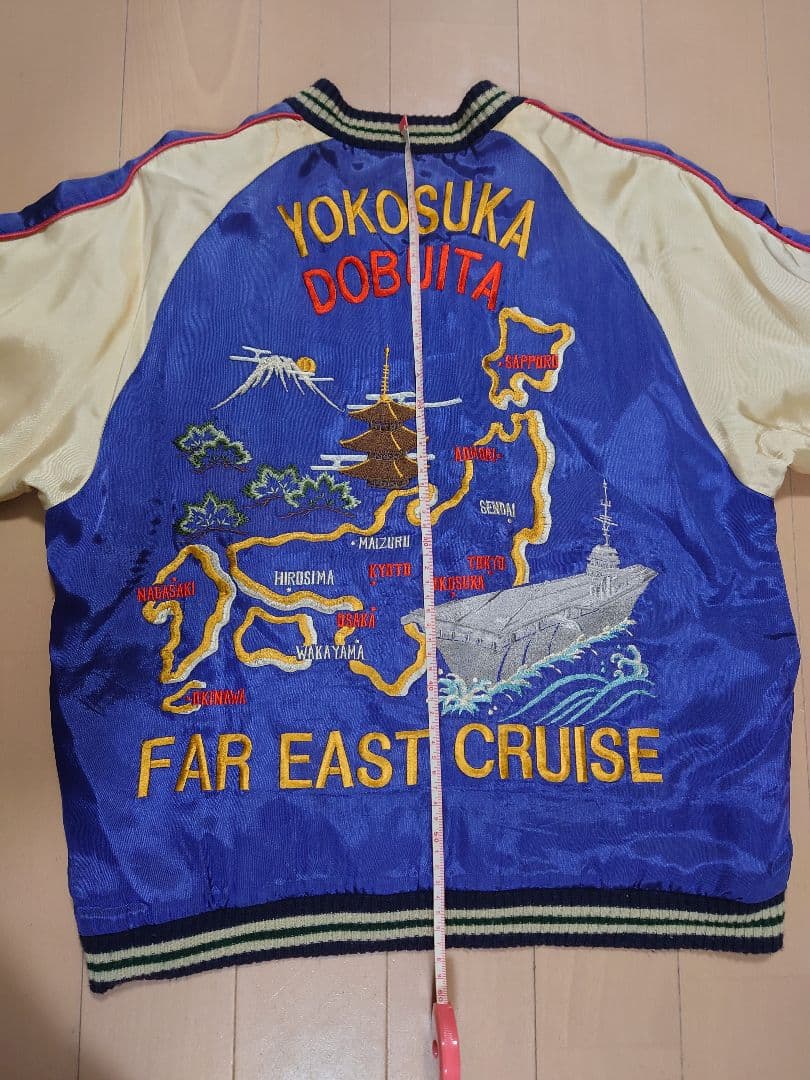 値下2 スカジャン CROPPED HEADS クロップドヘッズ M 青