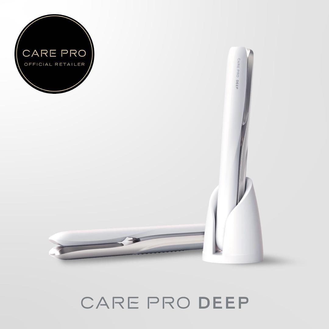 CARE PRO DEEP ケアプロ ディープ 超音波アイロン CUI-01 CARE PRO DEEP （ケアプロ ディープ） CUI-01 | ケアプロ 超音波