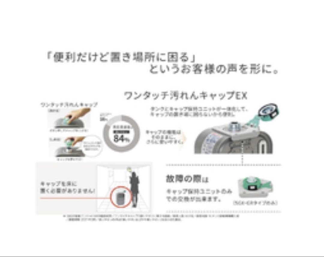 りょめさん専用‼️Dainichi FW-4723SGXE3 - メルカリ