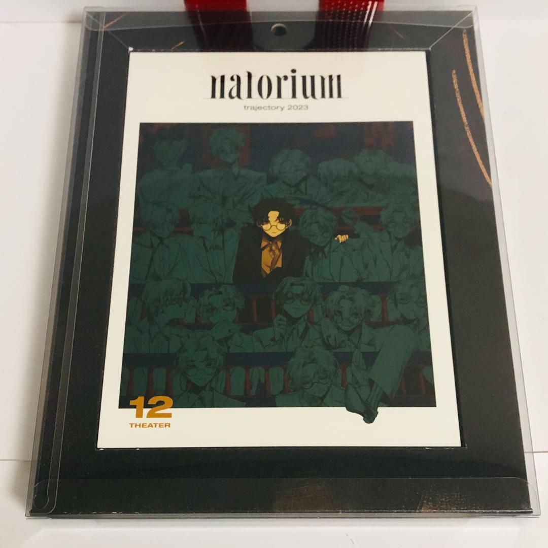 なとり アルバム 「劇場」 (完全生産限定盤) CD トランプ付 廃盤