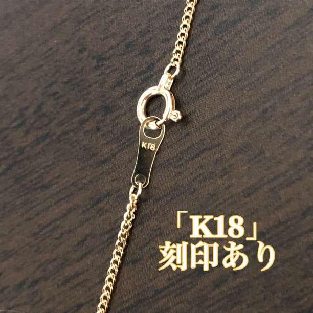 《最高品質/日本製18金》喜平ネックレスチェーン/50cm/K18